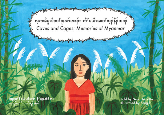 Caves and Cages: Memories of Myanmar