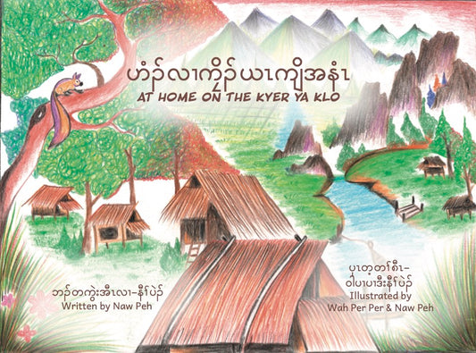 At Home on the Kyer Ya Klo